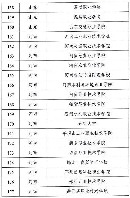 814dd3f635957671a101d287b8416c1b_640_wx_fmt=jpeg&wxfrom=5&wx_lazy=1&wx_co=1.jpg